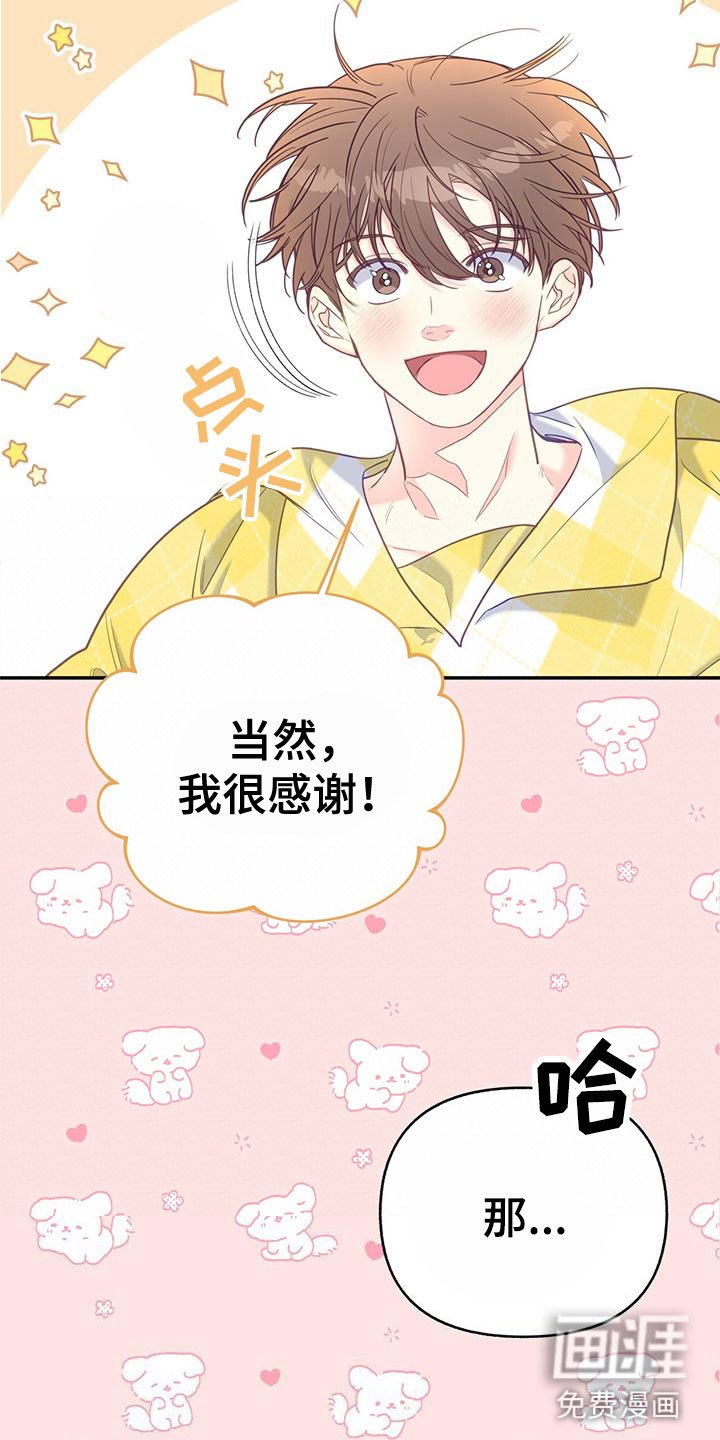 第21章：害怕