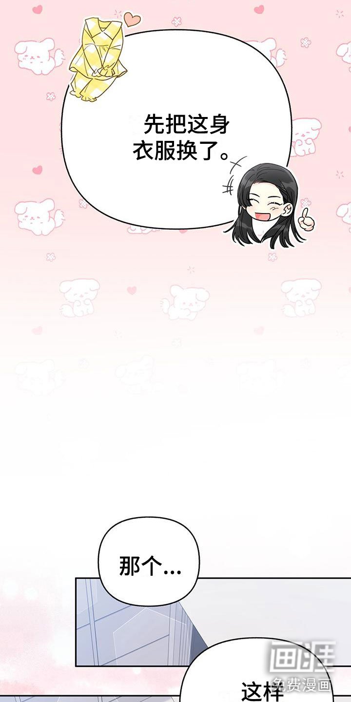 第21章：害怕