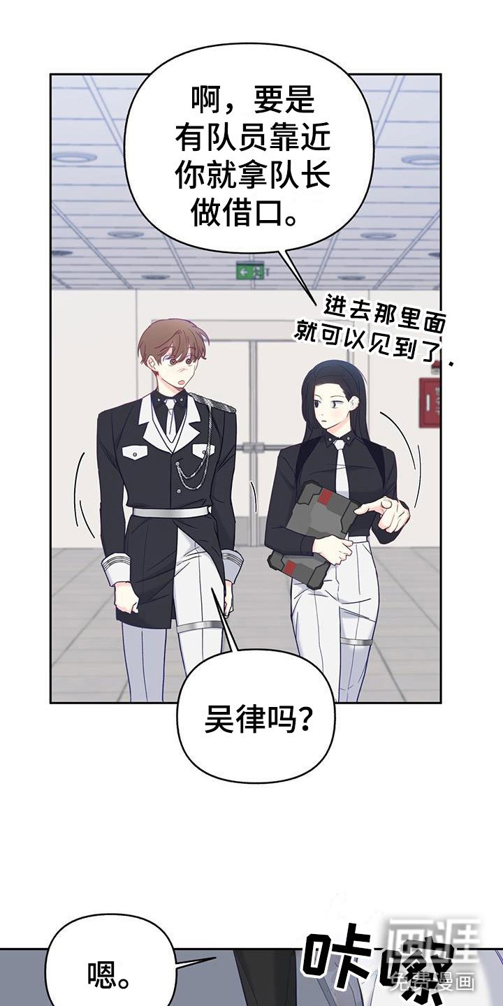 第21章：害怕
