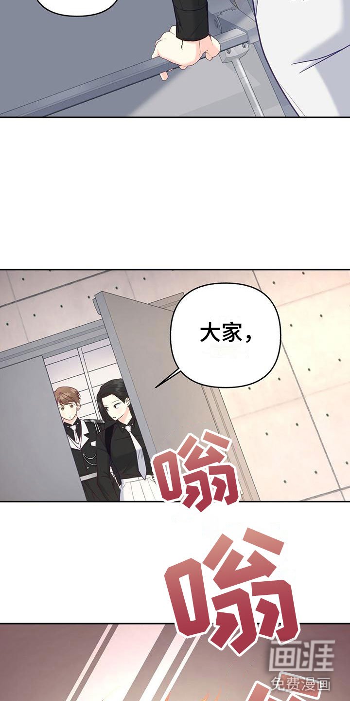 第21章：害怕