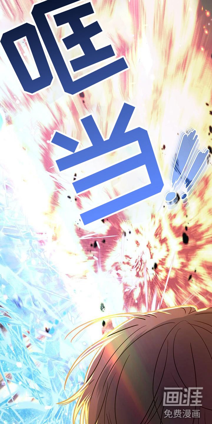 第21章：害怕