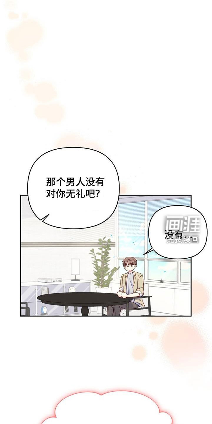 第22章：特别
