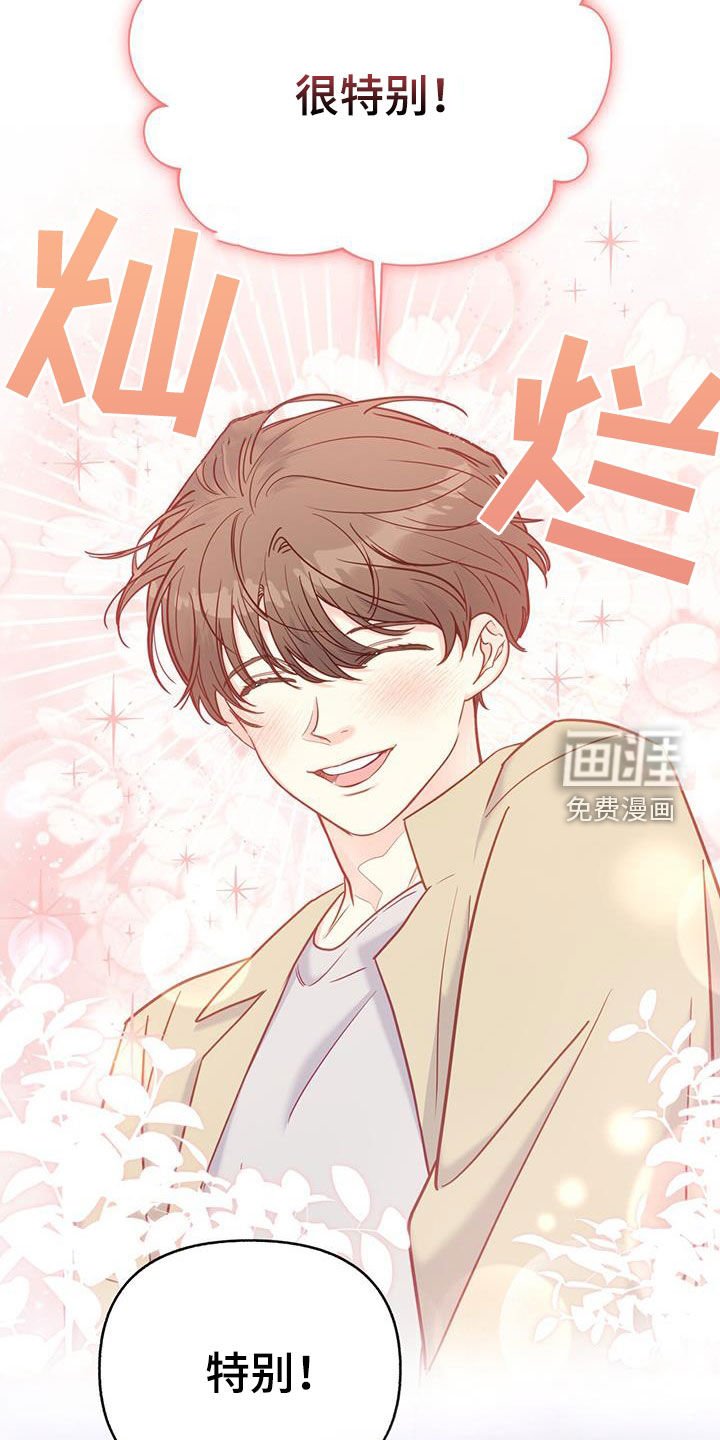 第22章：特别