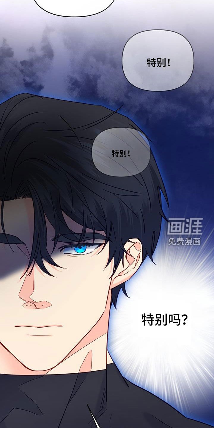 第22章：特别