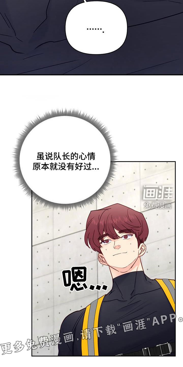 第22章：特别