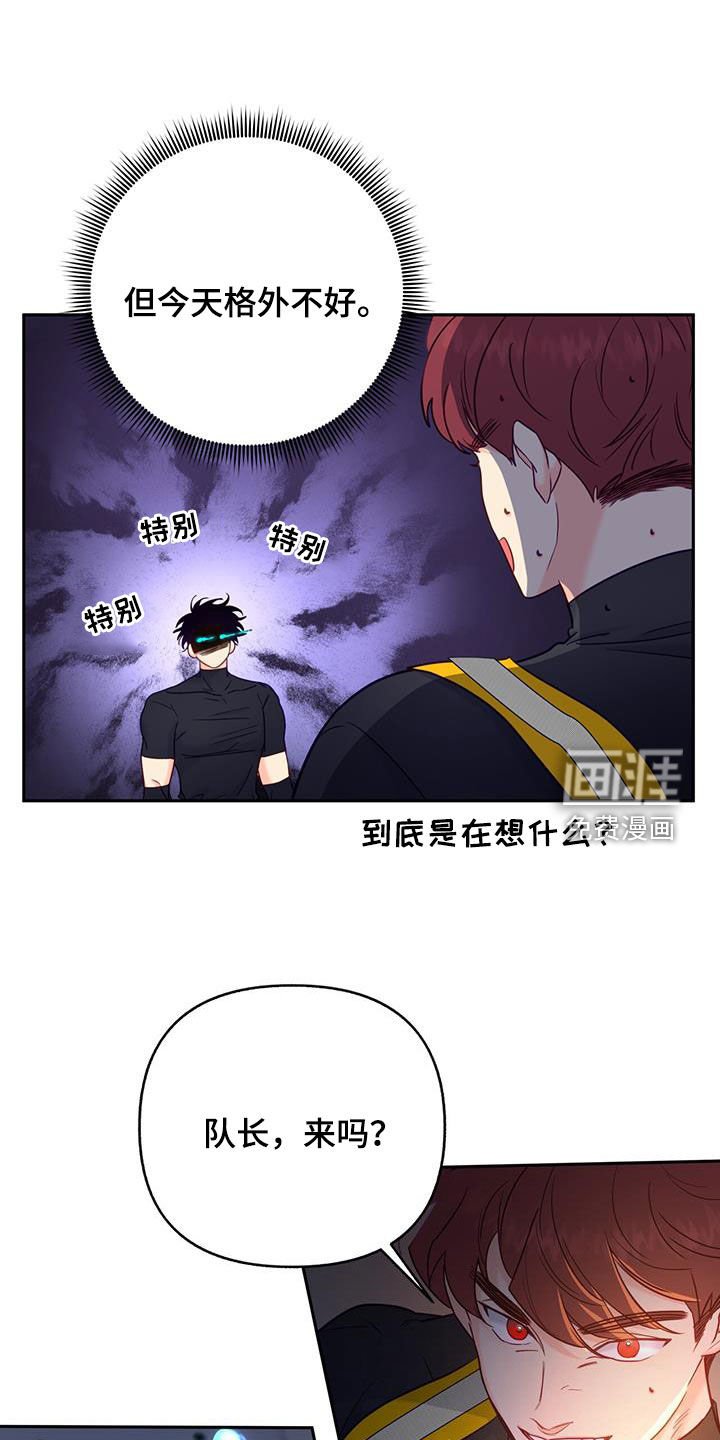 第22章：特别