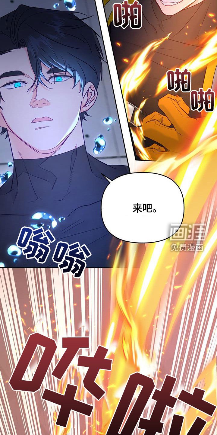 第22章：特别