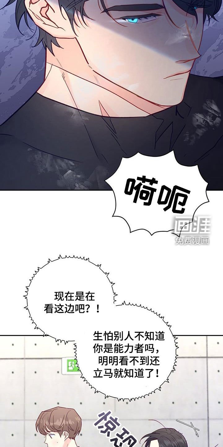 第22章：特别