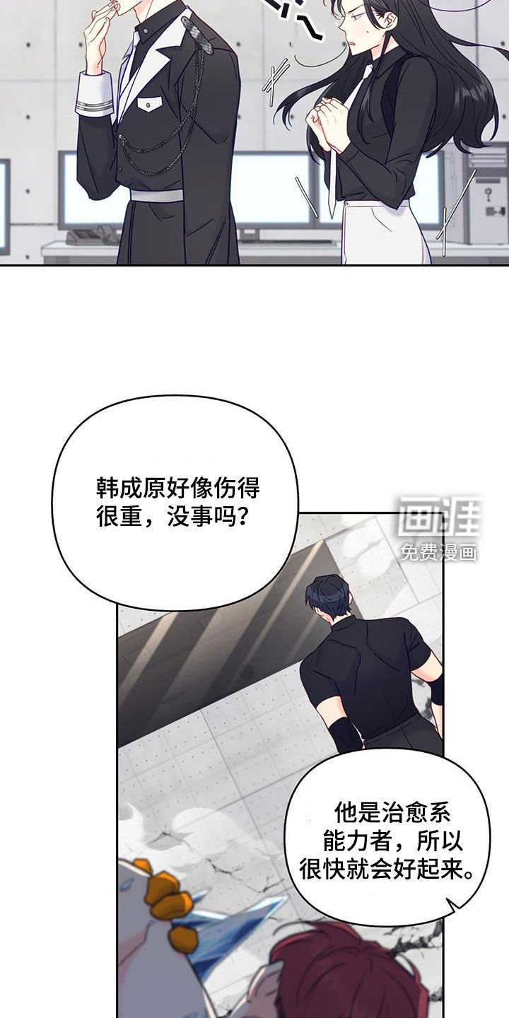 第22章：特别