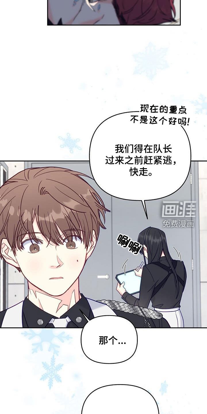 第22章：特别