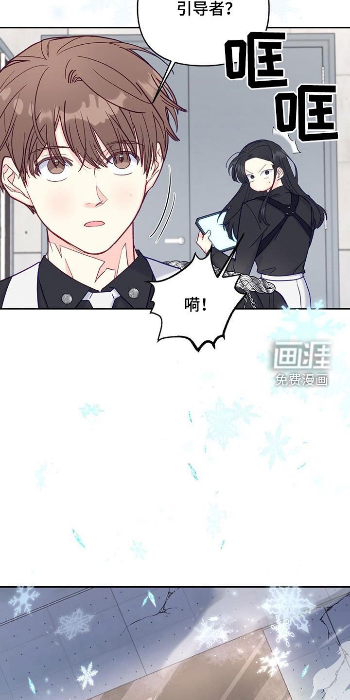 第22章：特别