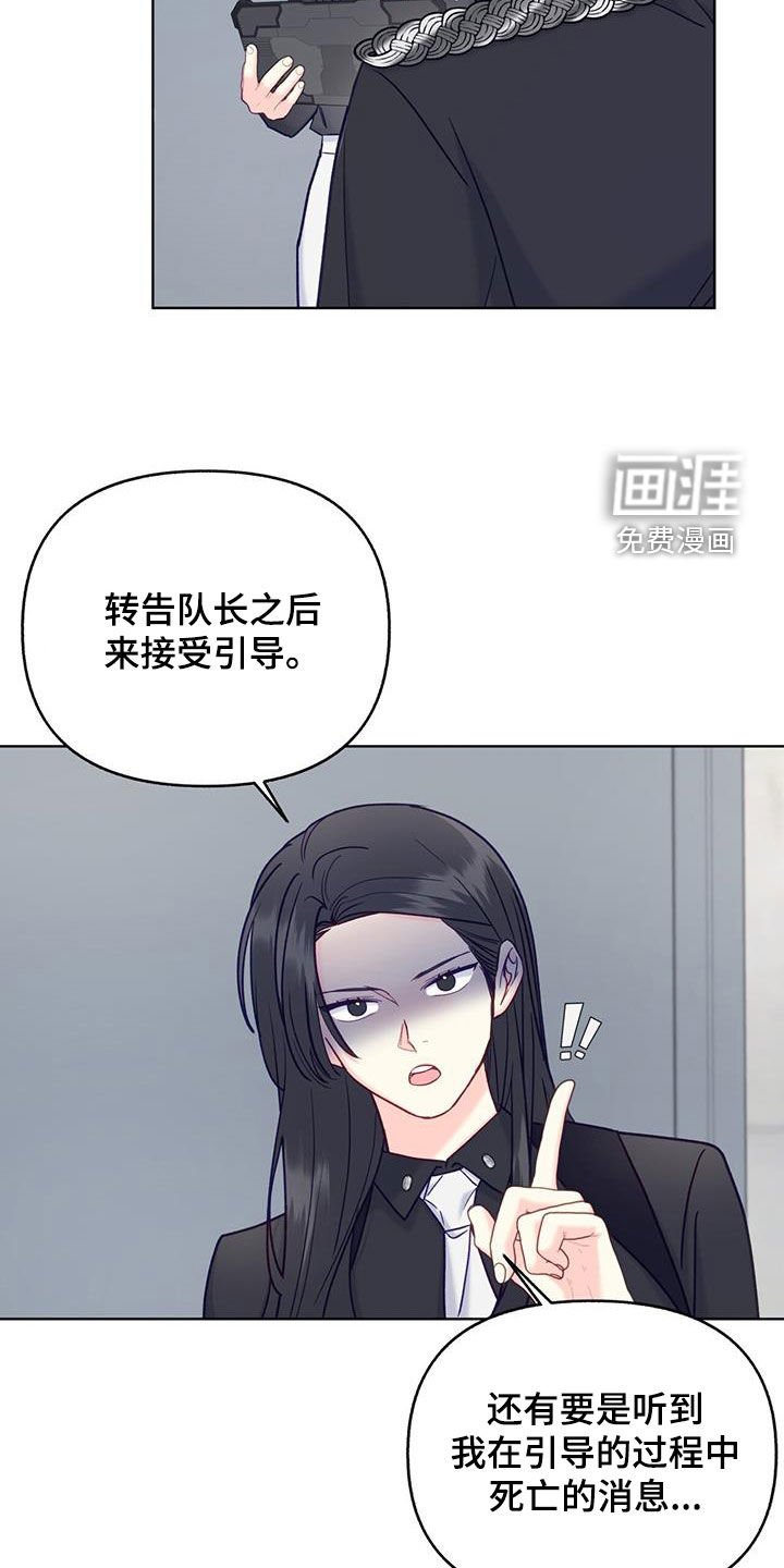 第23章：散步