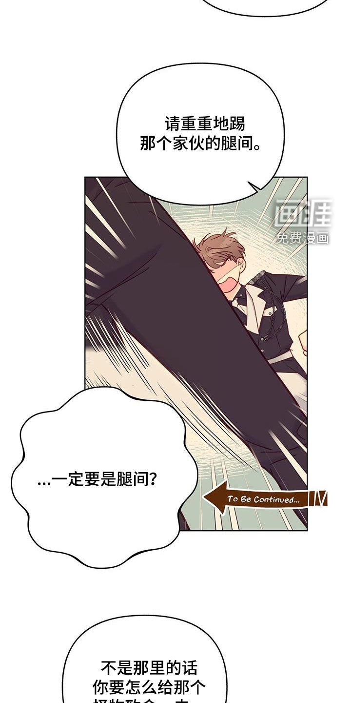 第23章：散步