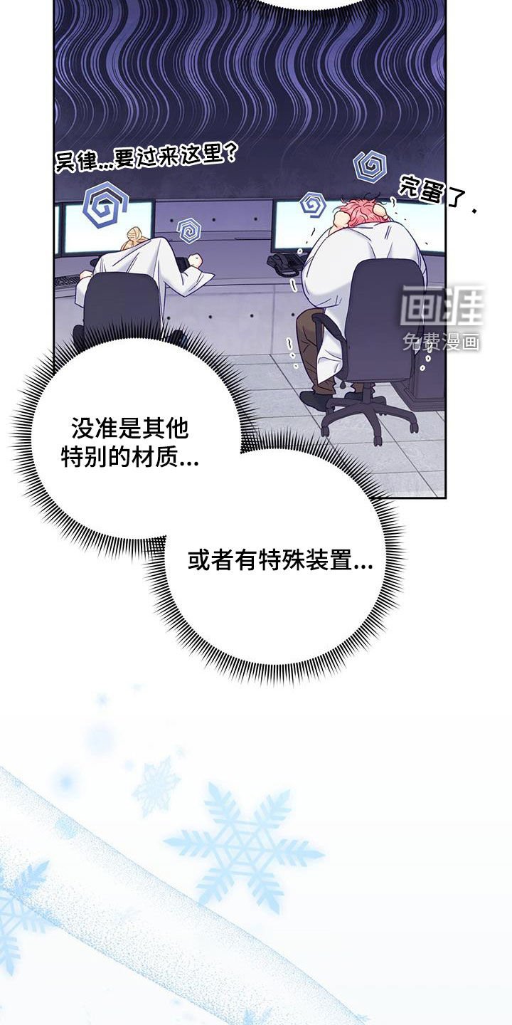 第23章：散步