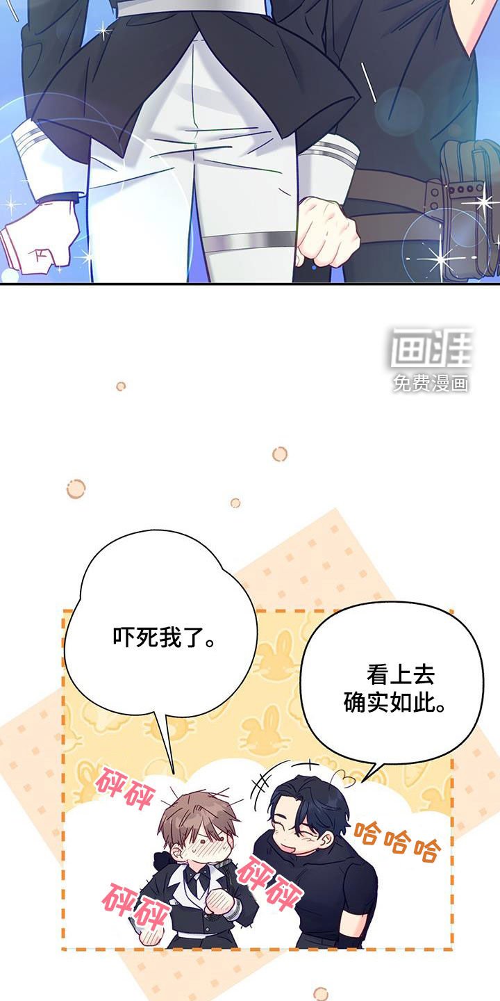 第23章：散步