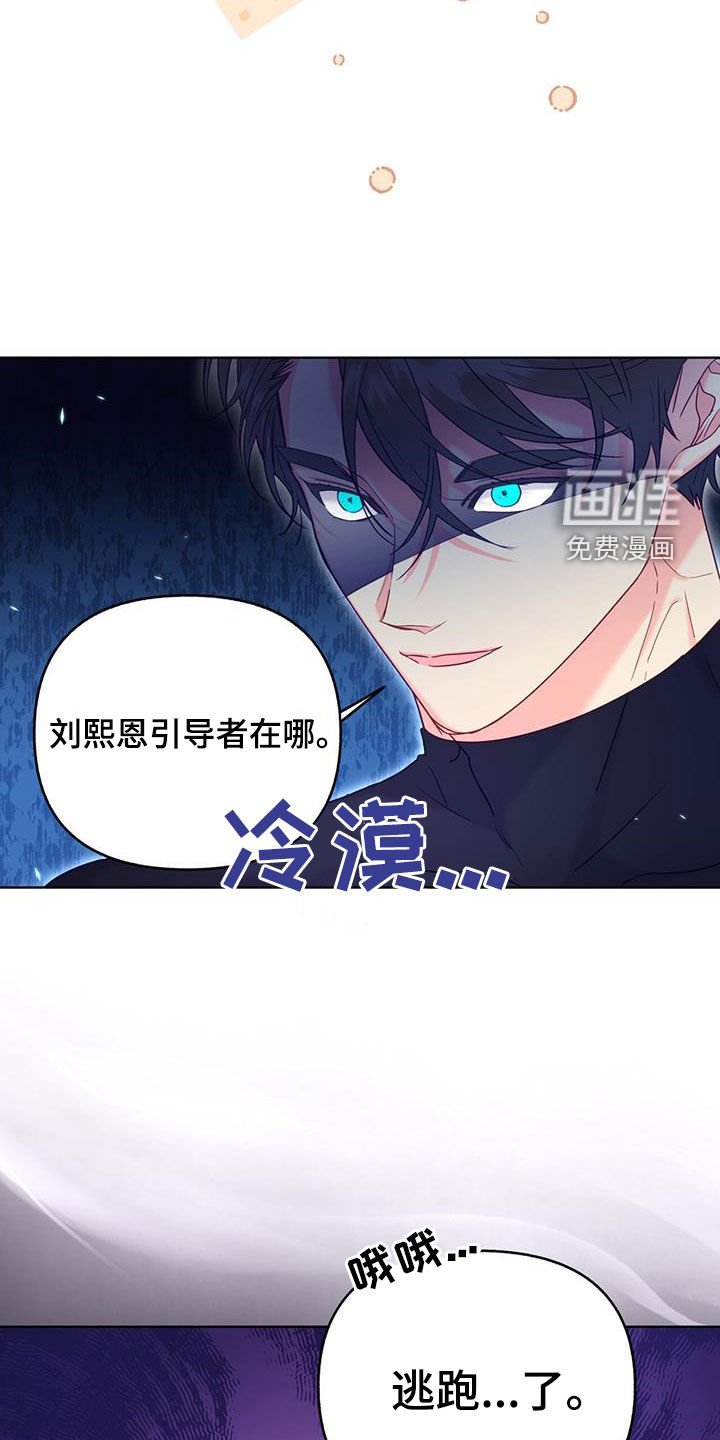 第23章：散步