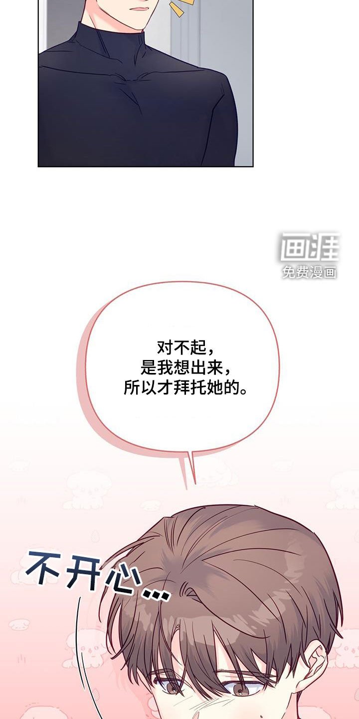 第23章：散步
