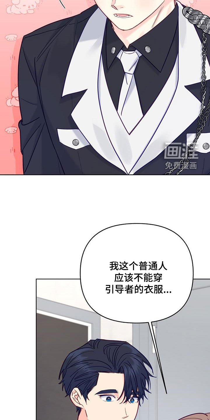 第23章：散步