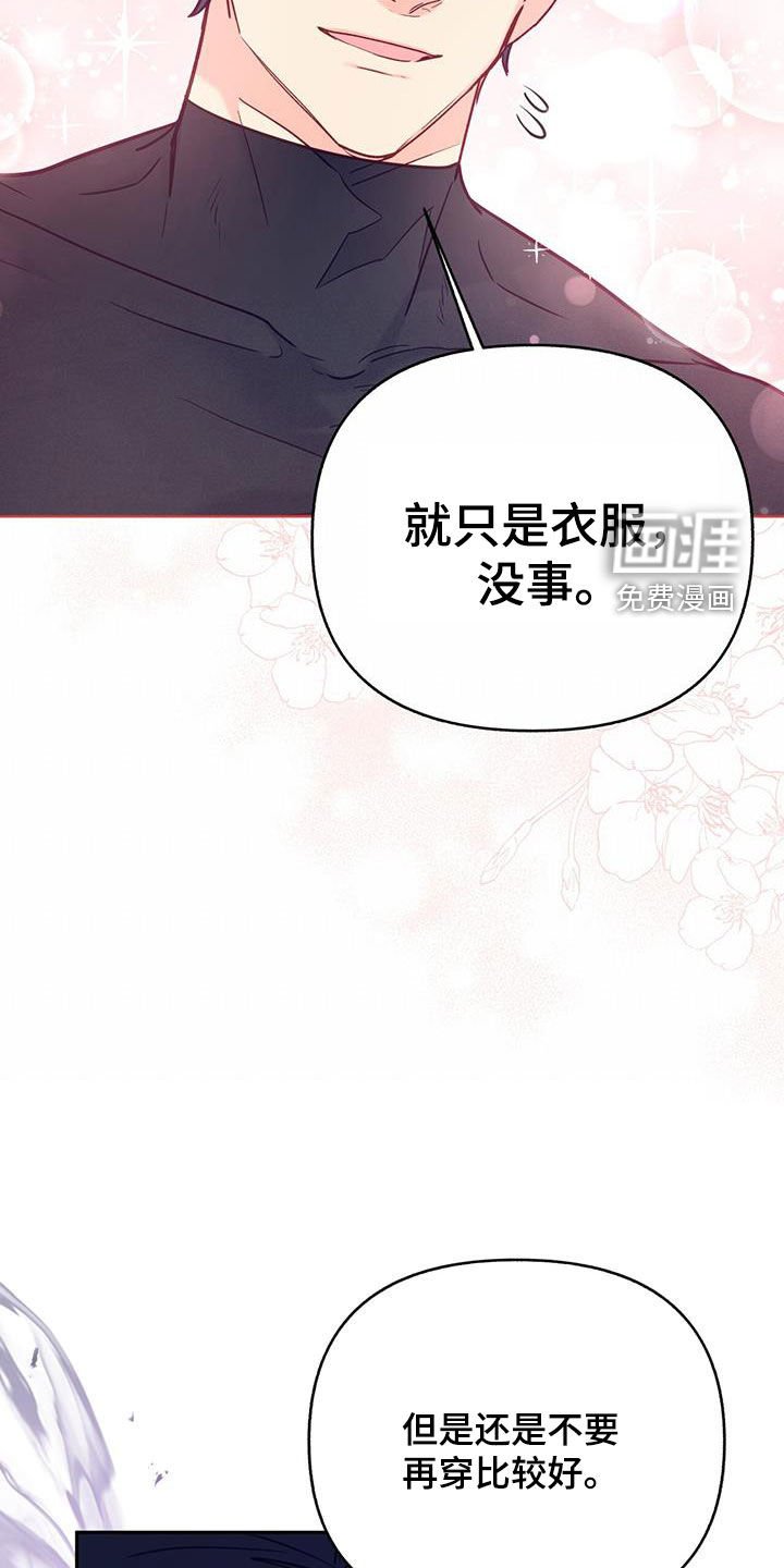 第23章：散步