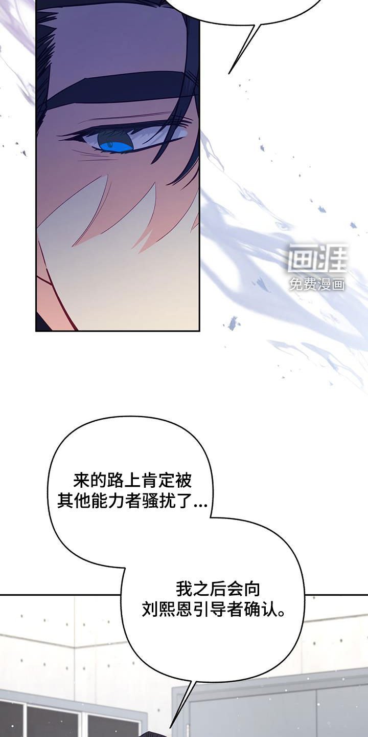 第23章：散步