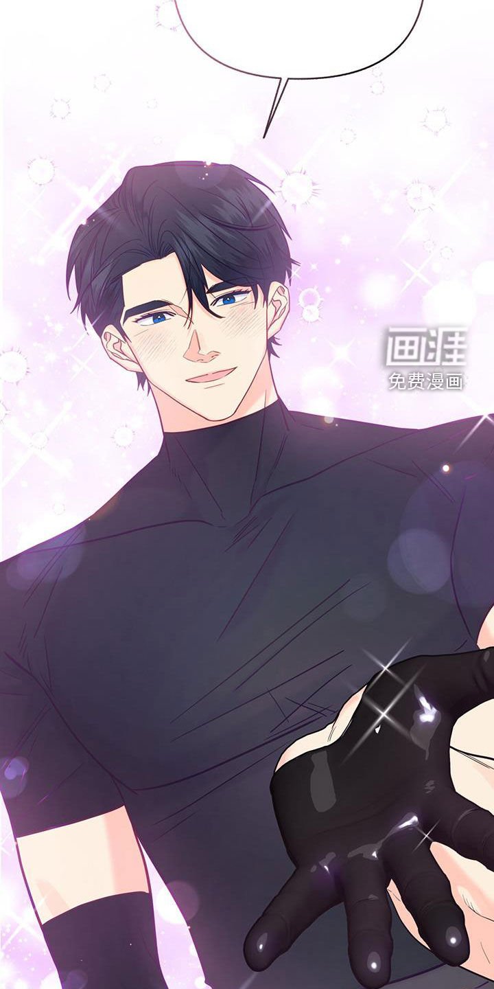 第23章：散步