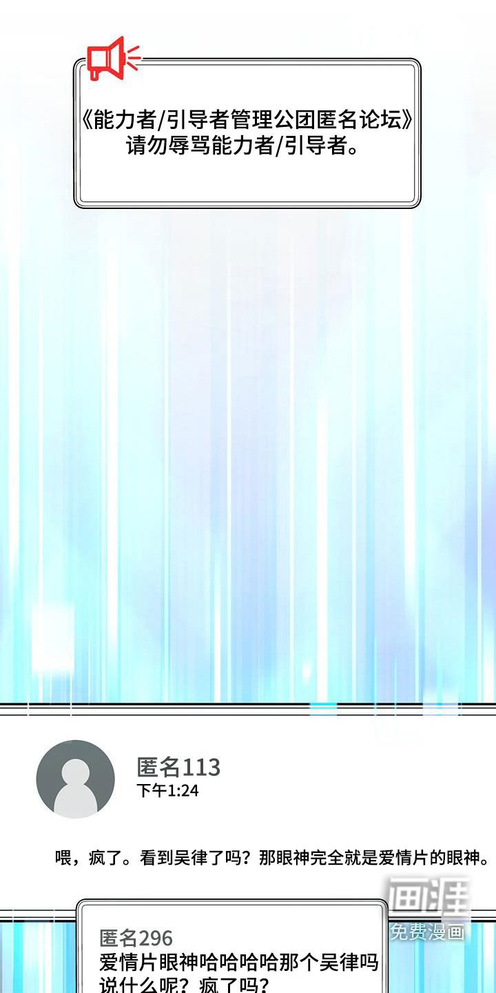第23章：散步