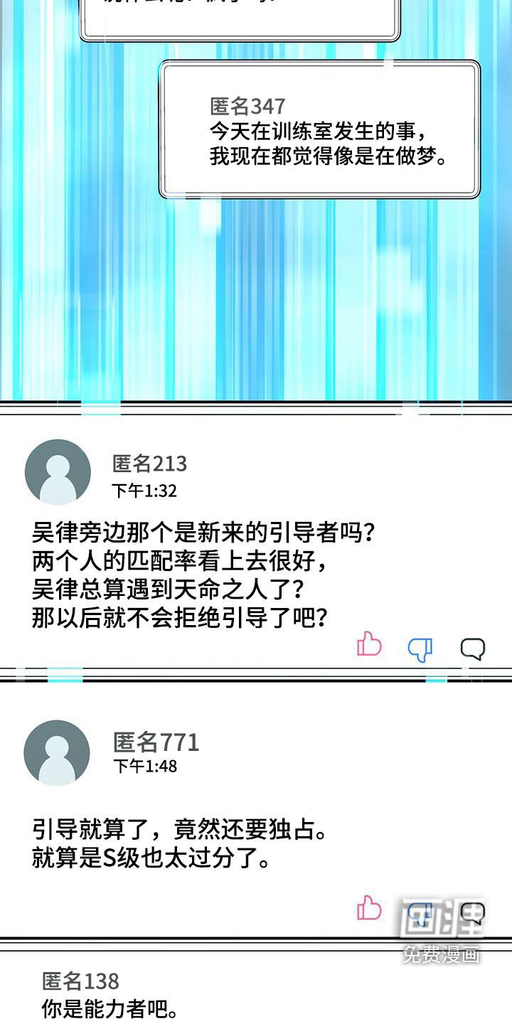 第23章：散步