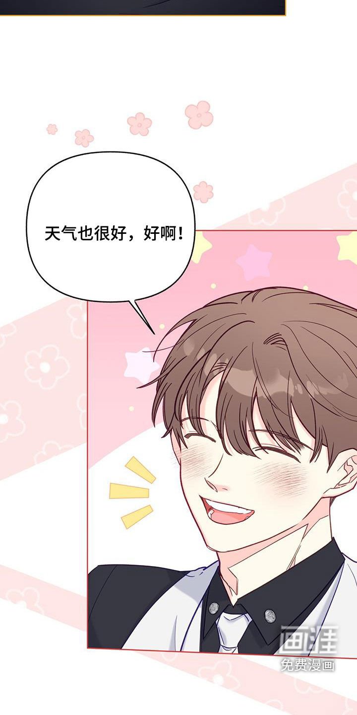 第23章：散步