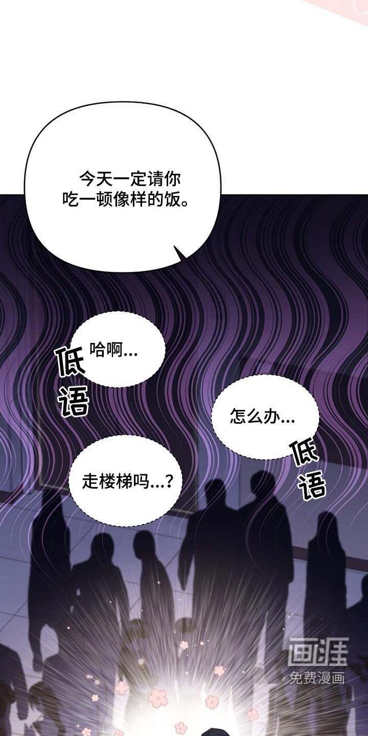 第23章：散步