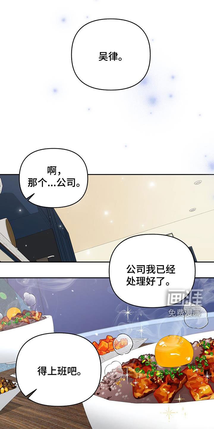 第24章：公共财产