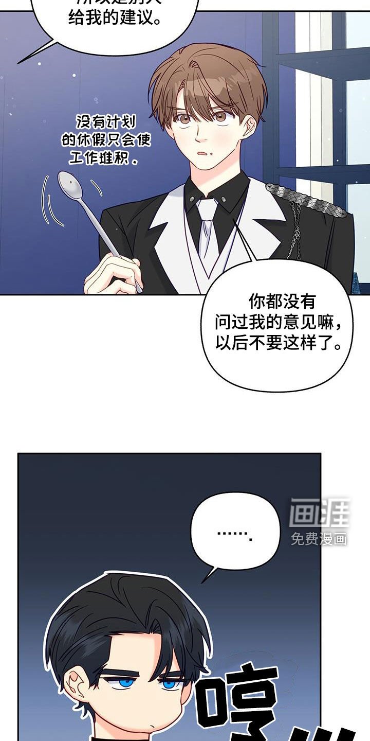 第24章：公共财产