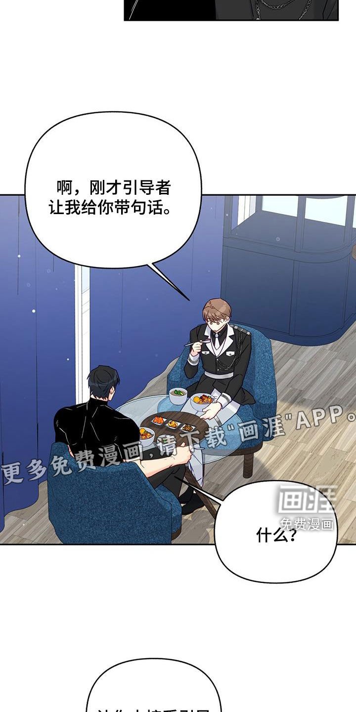 第24章：公共财产