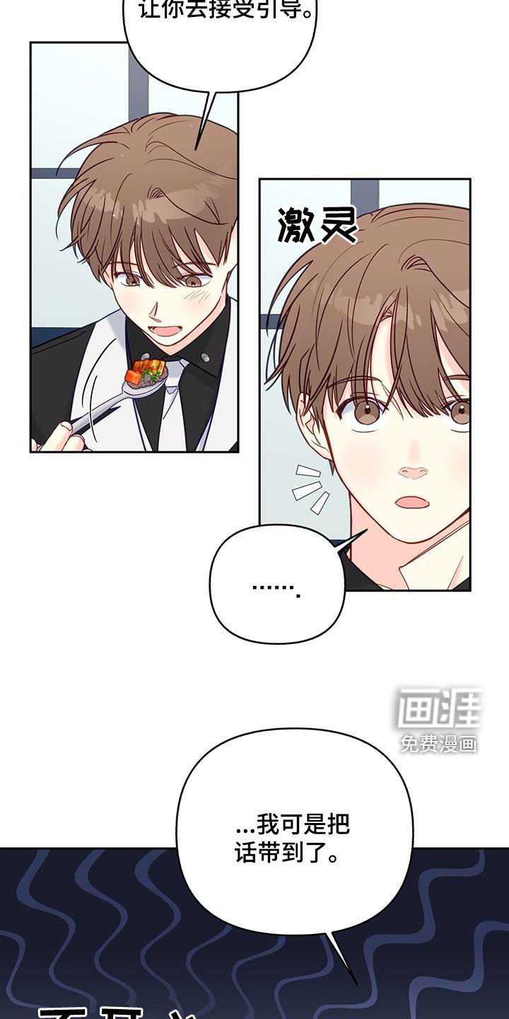 第24章：公共财产