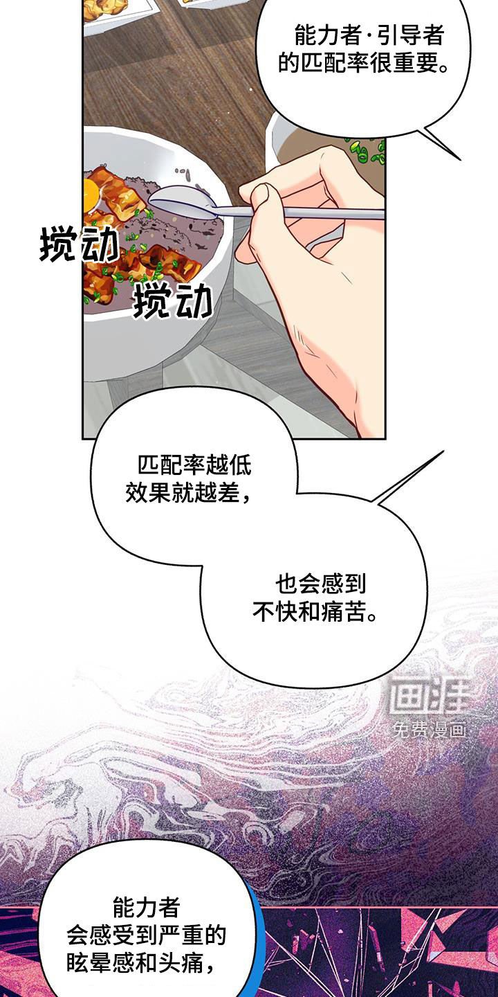 第24章：公共财产
