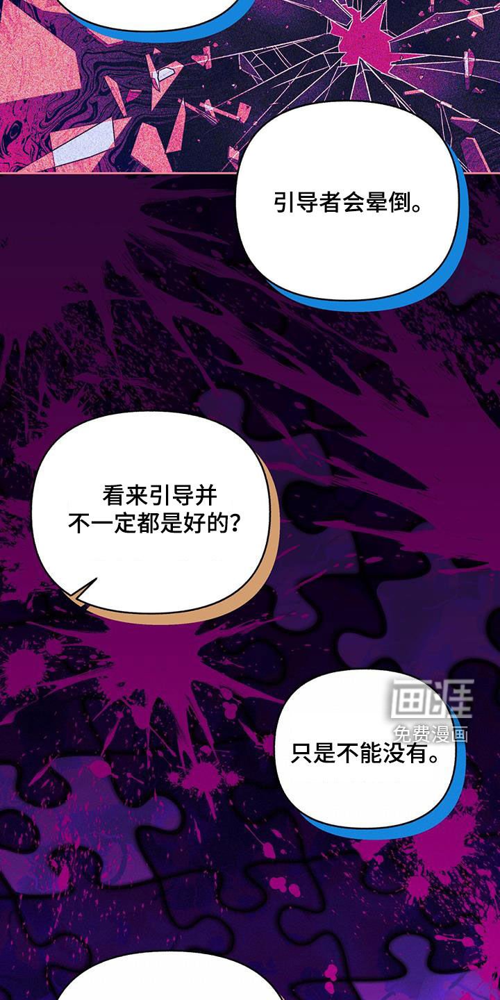 第24章：公共财产