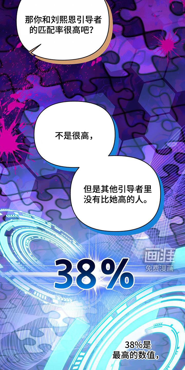 第24章：公共财产