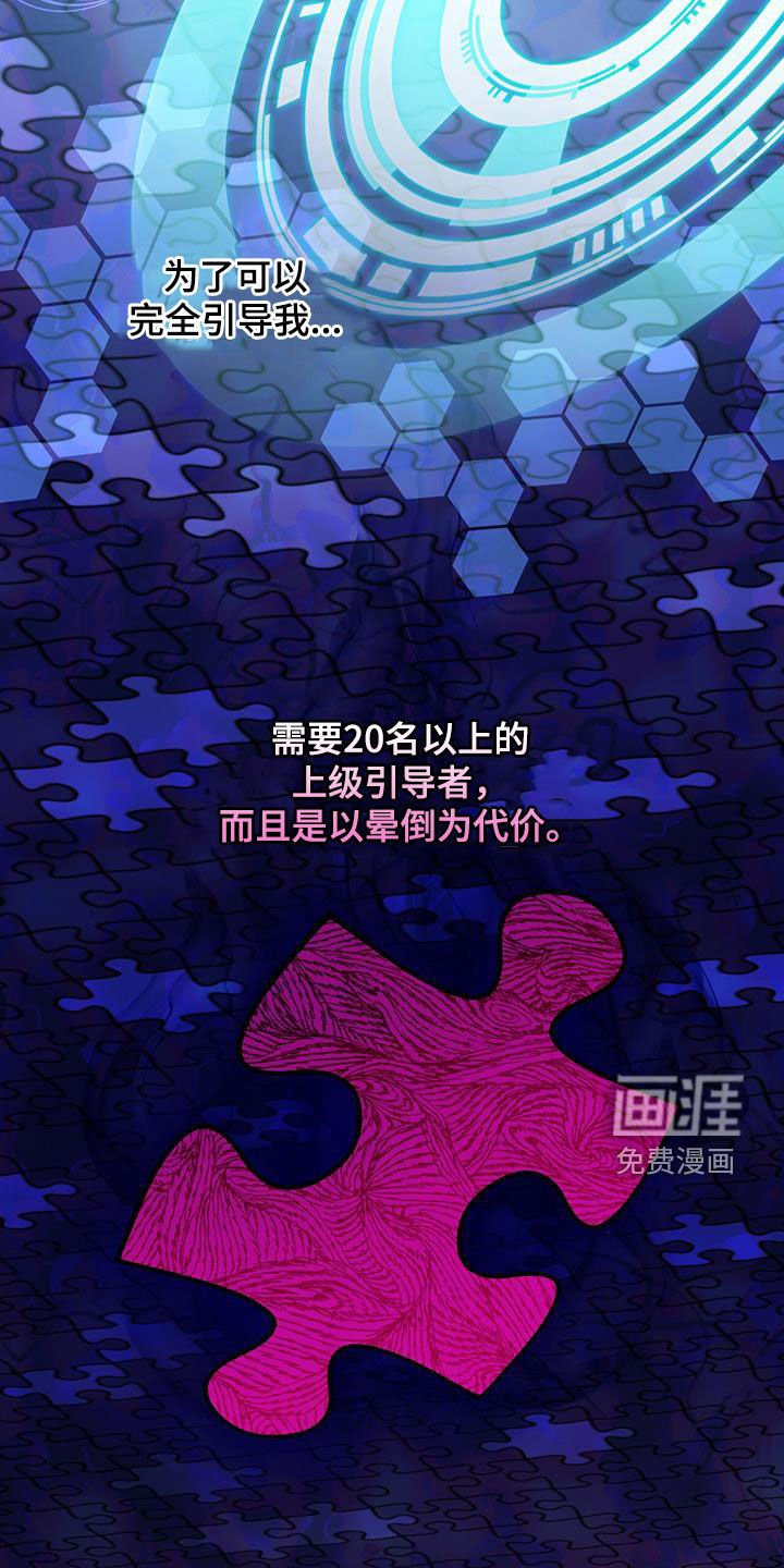 第24章：公共财产