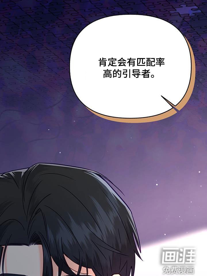 第24章：公共财产
