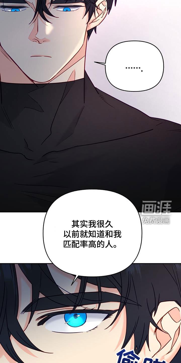 第24章：公共财产