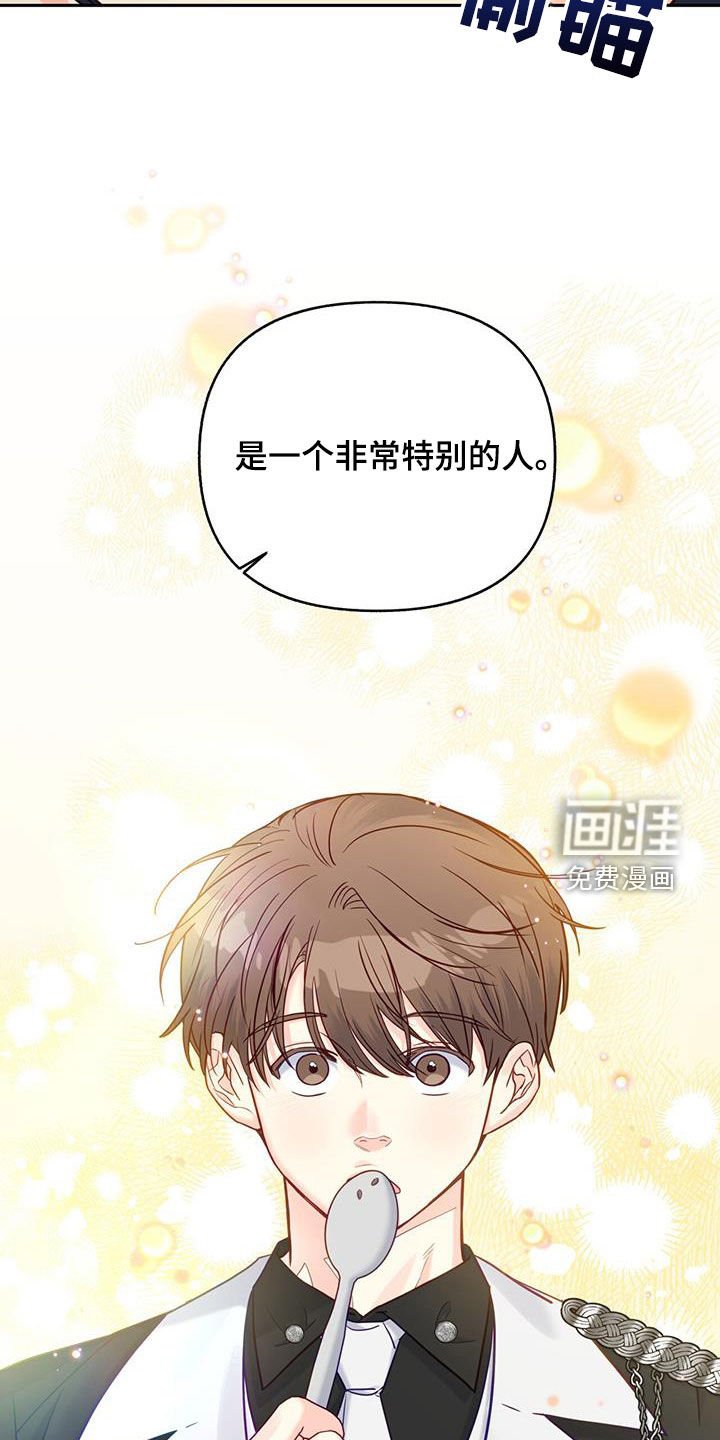 第24章：公共财产