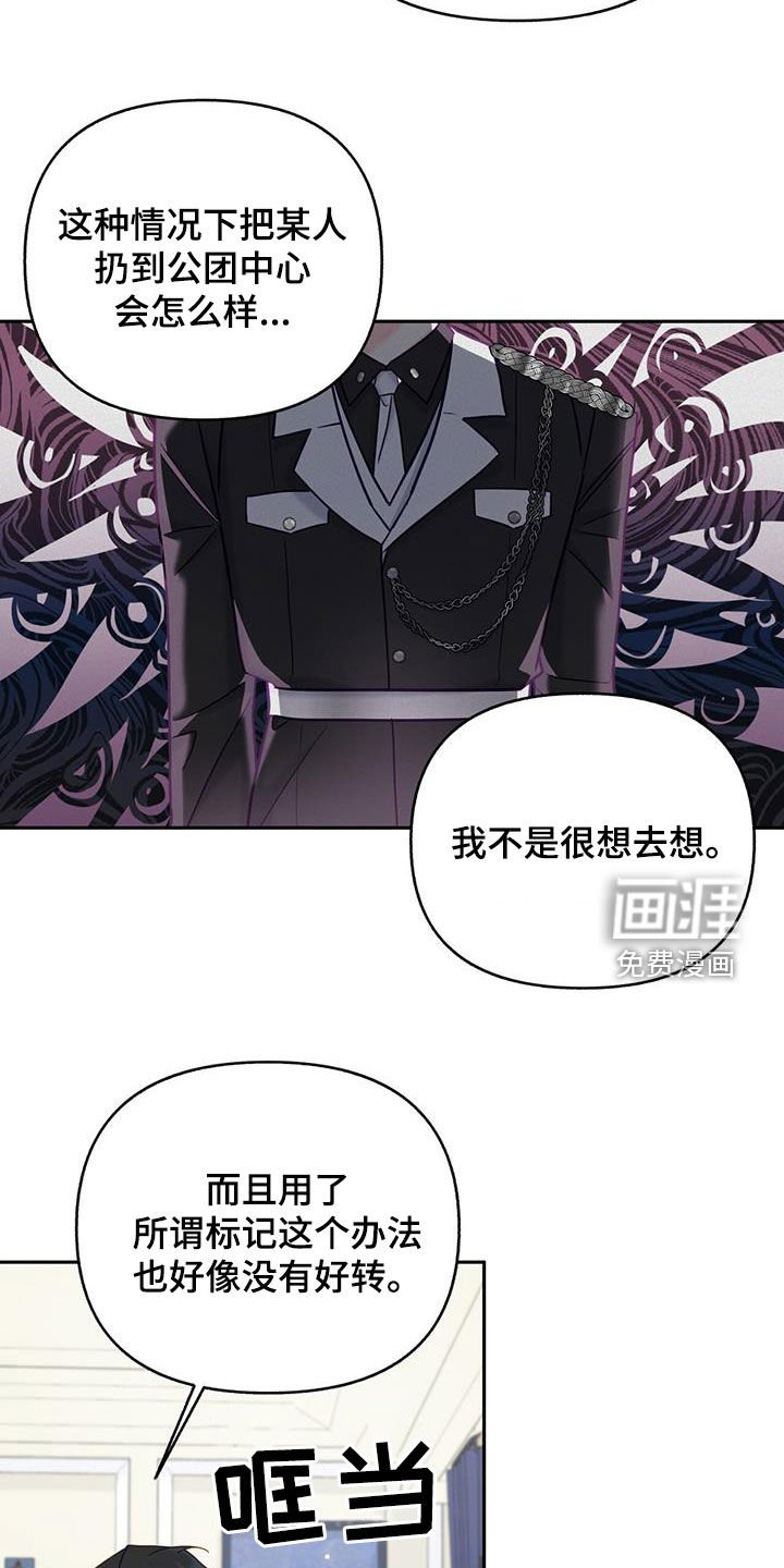 第24章：公共财产