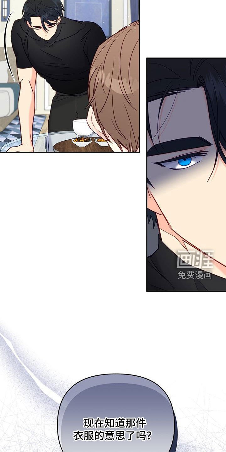 第24章：公共财产