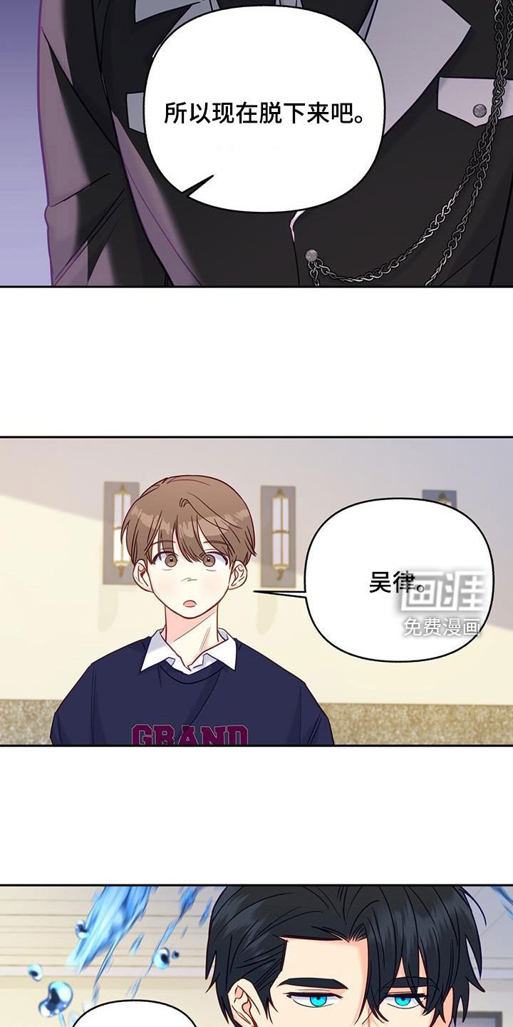 第24章：公共财产