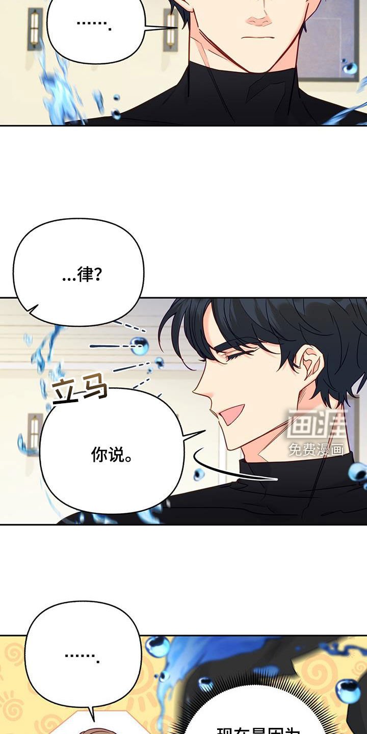 第24章：公共财产