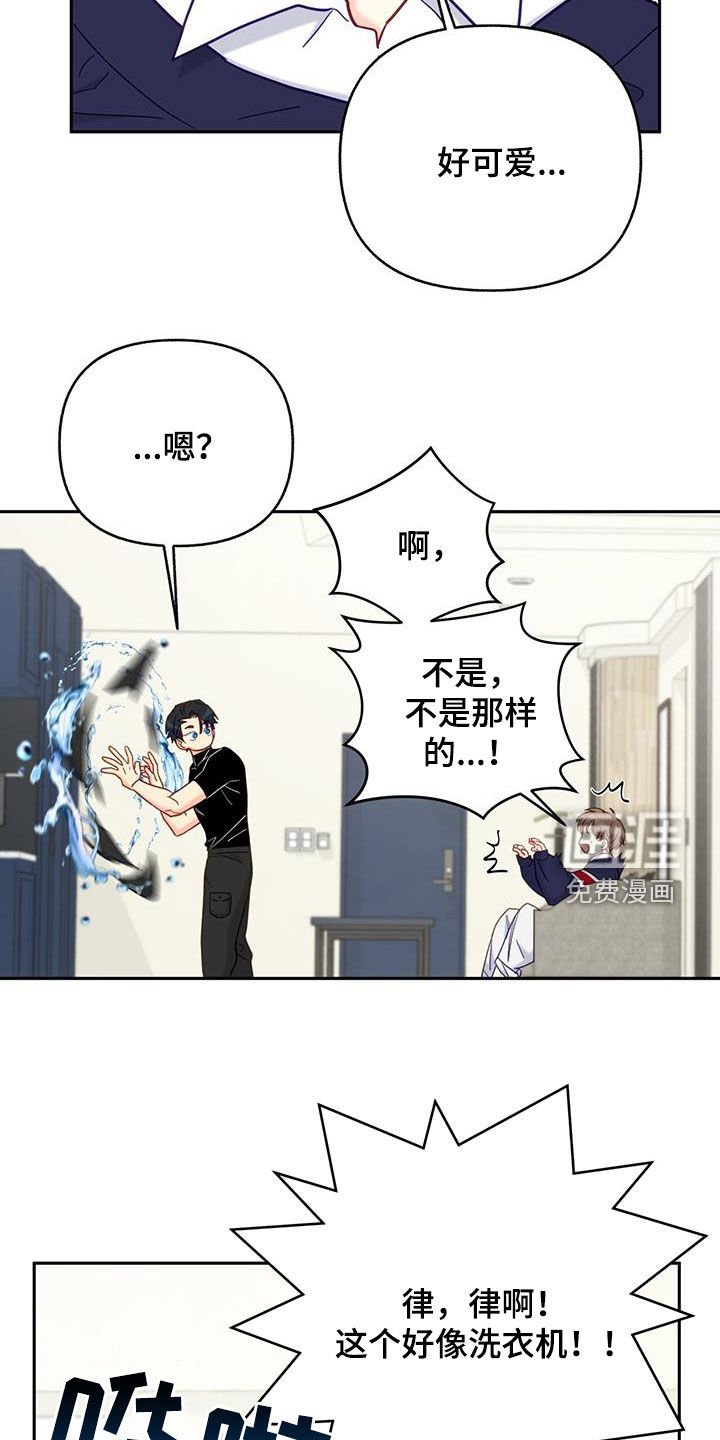 第24章：公共财产