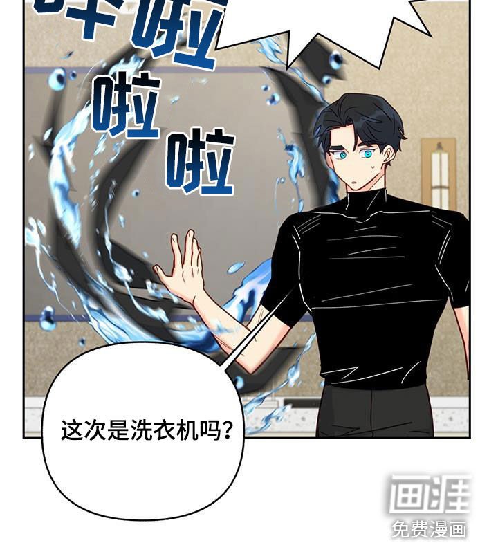 第24章：公共财产