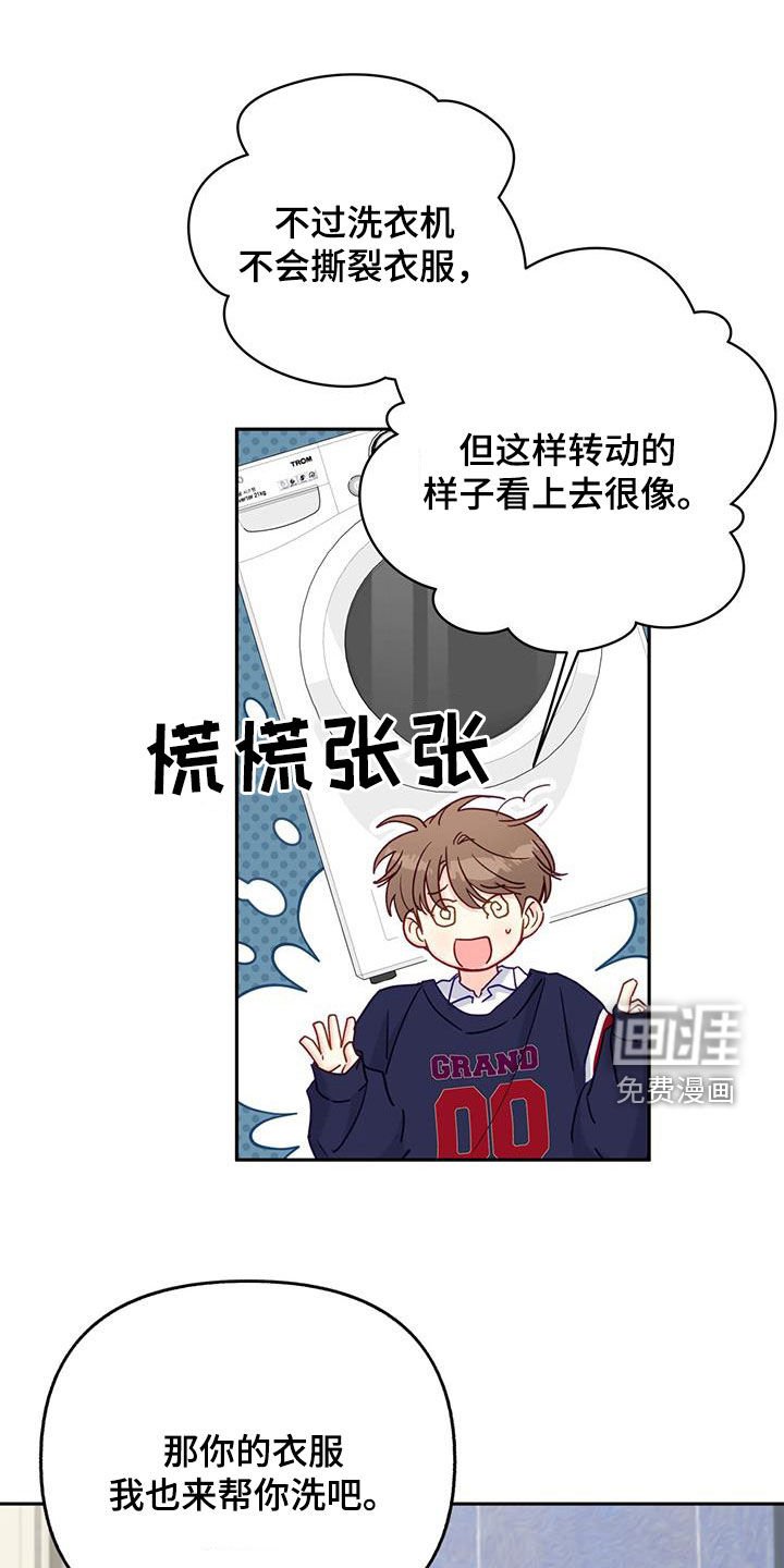 第25章：打招呼