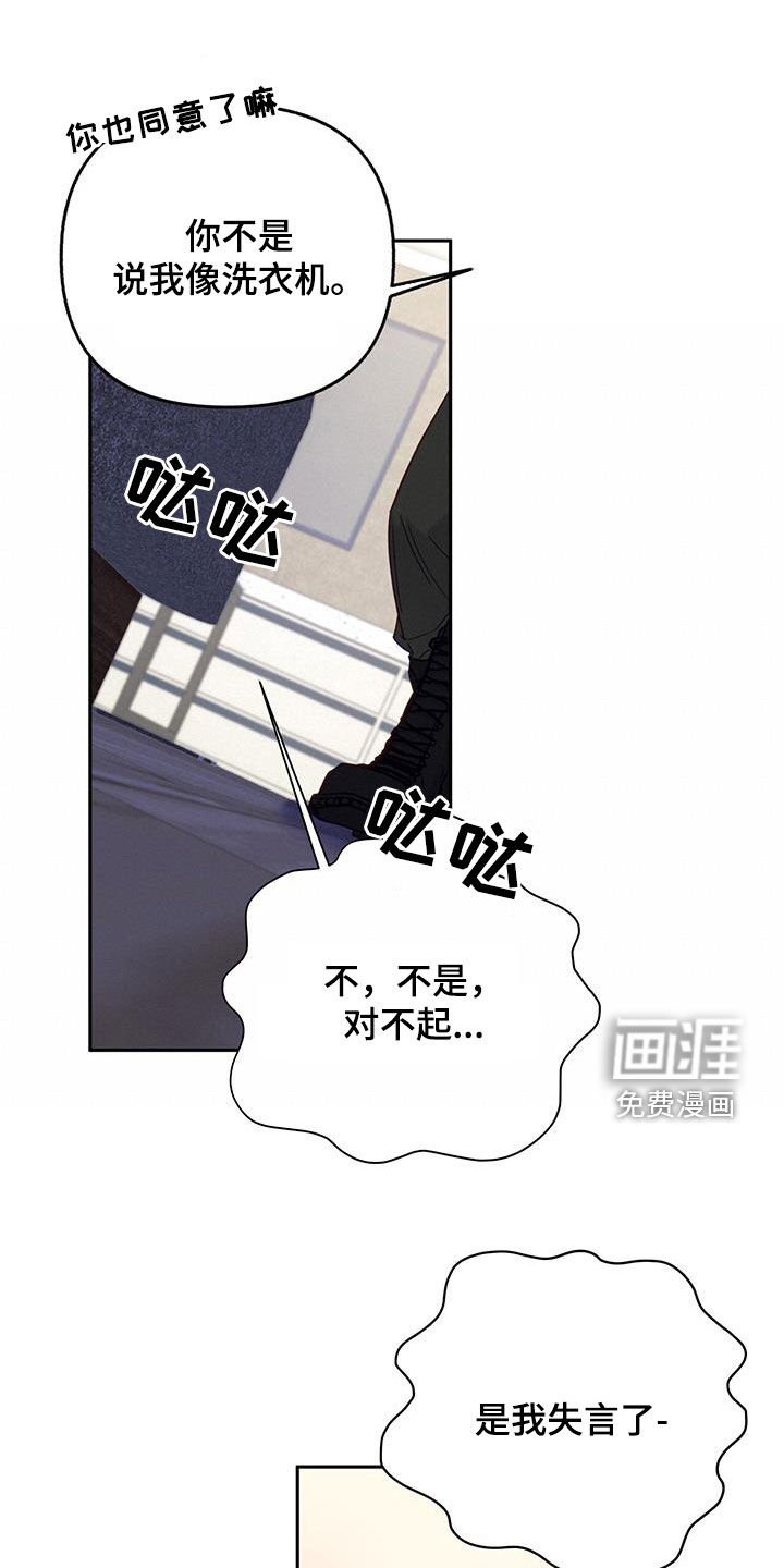 第25章：打招呼