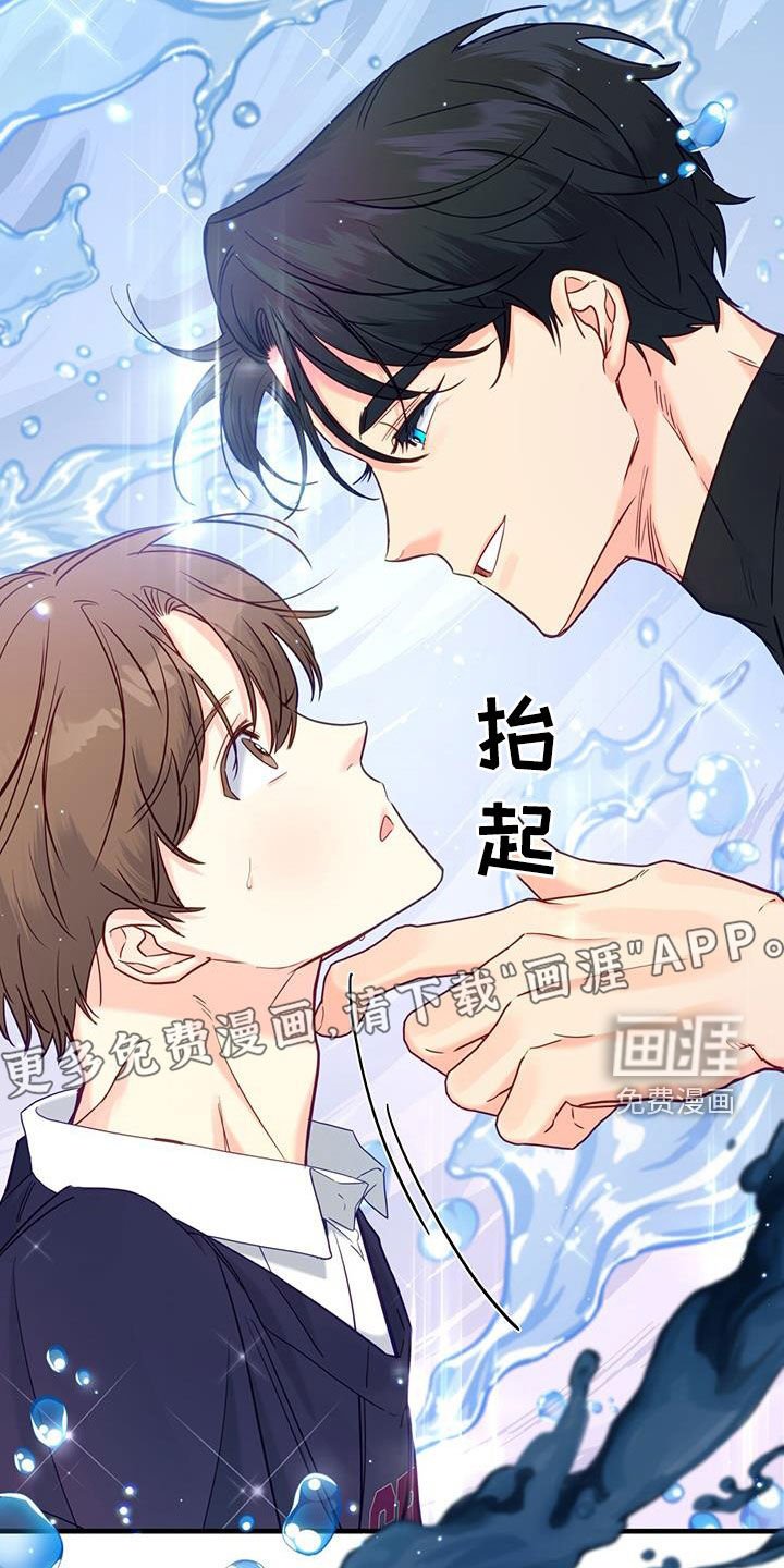 第25章：打招呼