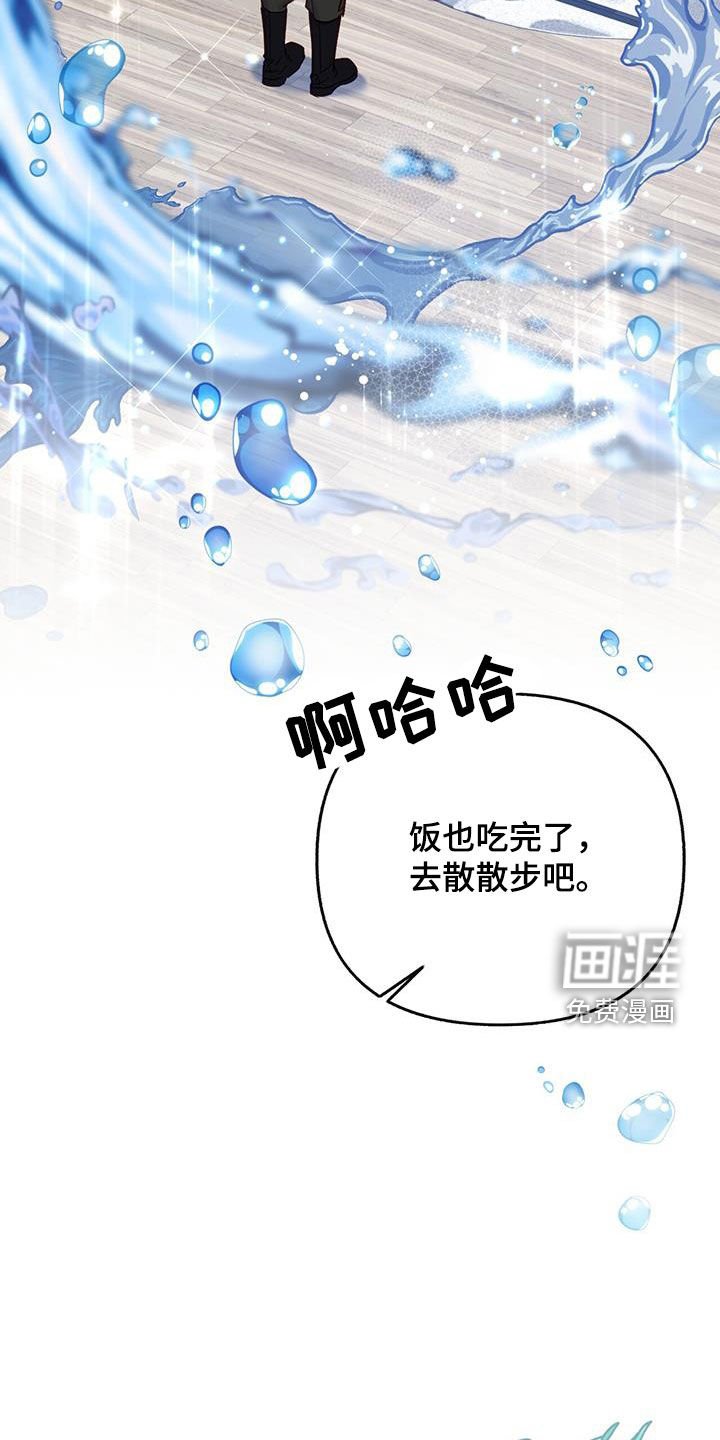 第25章：打招呼